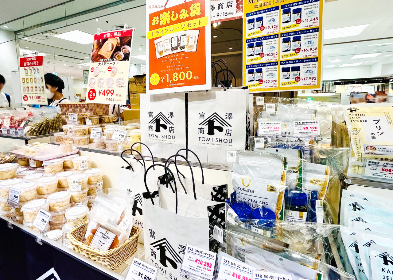 西武所沢S.C.2F イベントスペースでの「富澤商店祭」で試食中