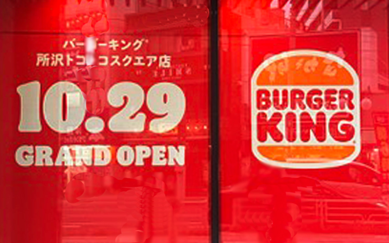トコトコスクエア１Fの「バーガーキング」オープン告知看板