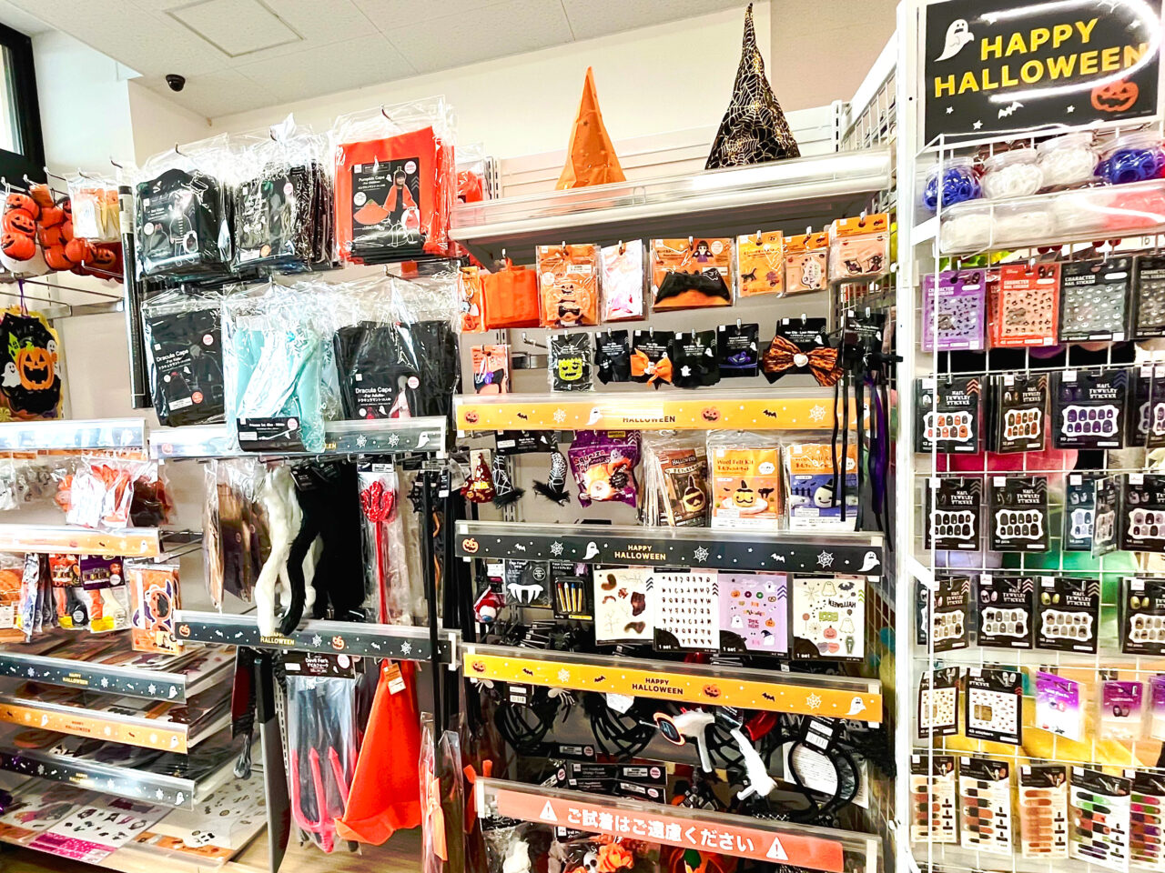 ダイソーのハロウイングッズ