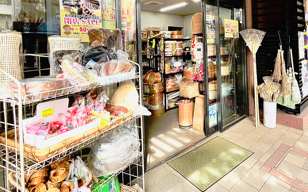 寿町の「麻彦商店」の商品