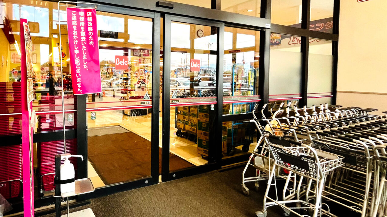 ベルク東所沢店の入り口と喫煙所撤去の掲示