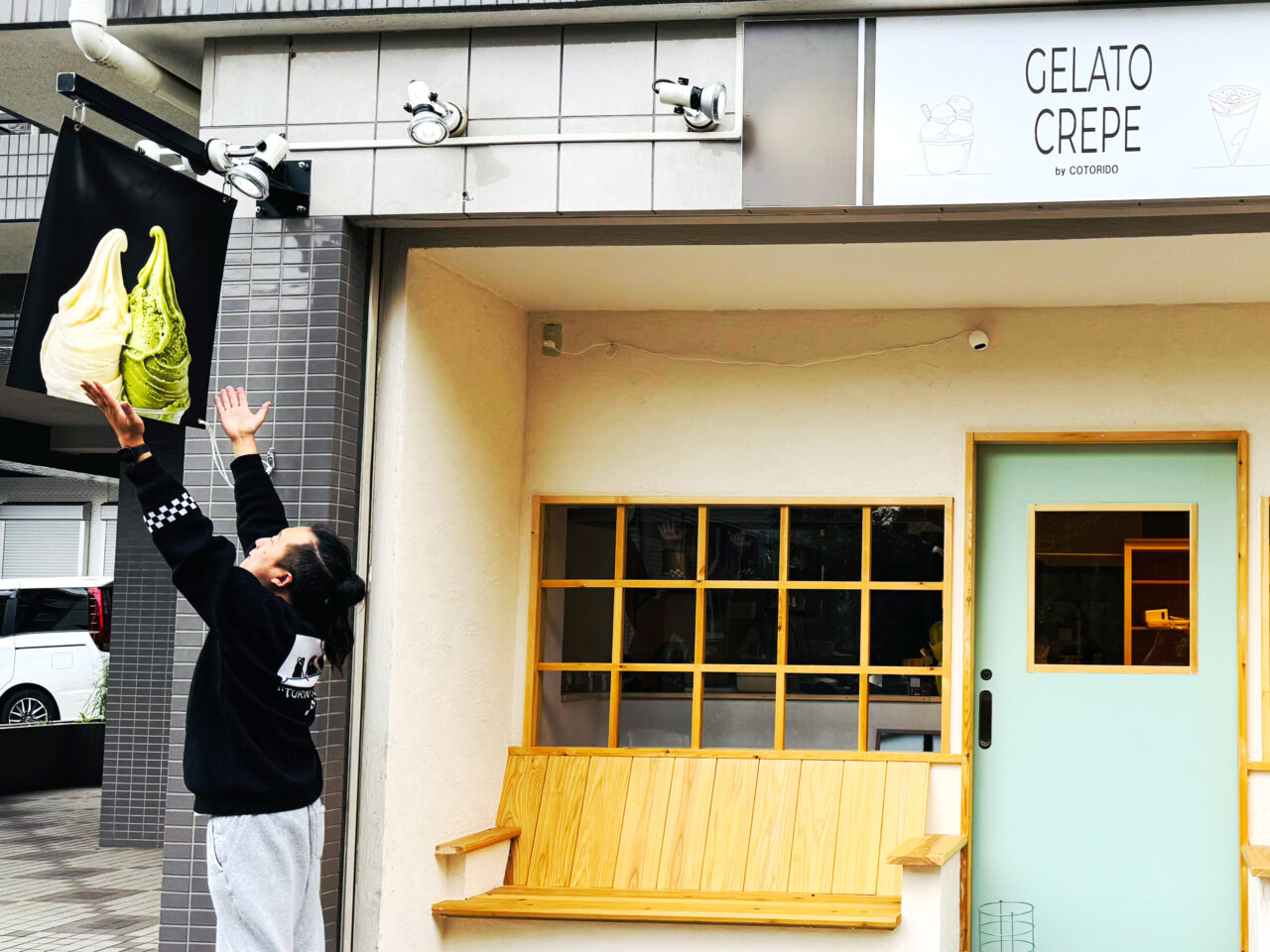 「ジェラートとクレープとCOTORIDO東所沢店」外観と代表のコブラPさん