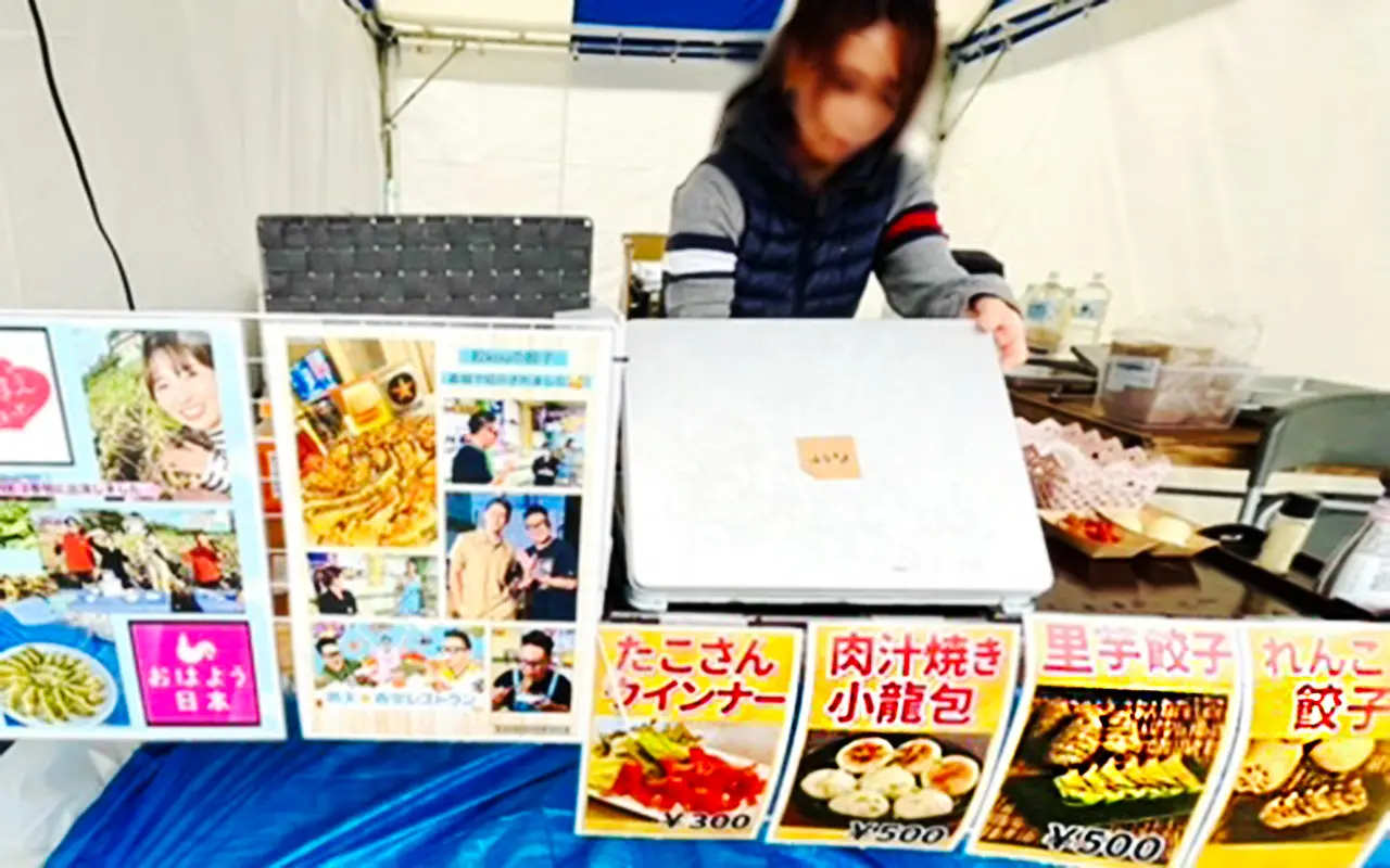 餃子屋「餃」(kou)の市民フェスティバルの屋台