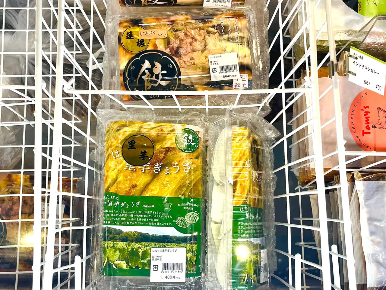 松郷の所沢の物産館「YOT-TOKO」でも冷凍餃子を販売中の餃子屋「餃」(kou)