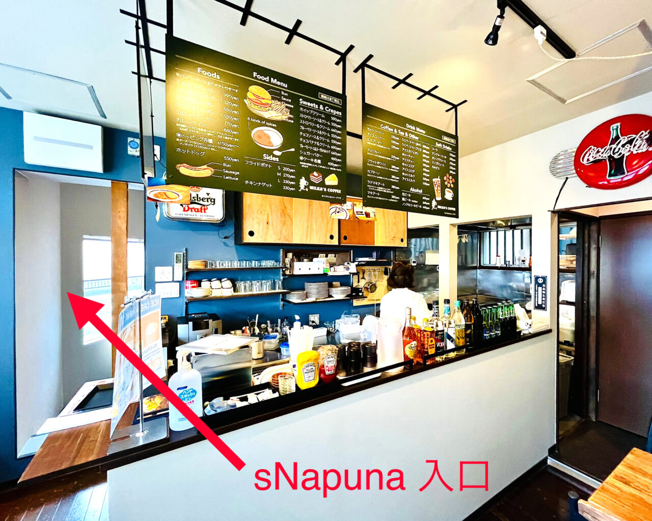 「MILKA’S COFFEE」からの「sNapuna」入口