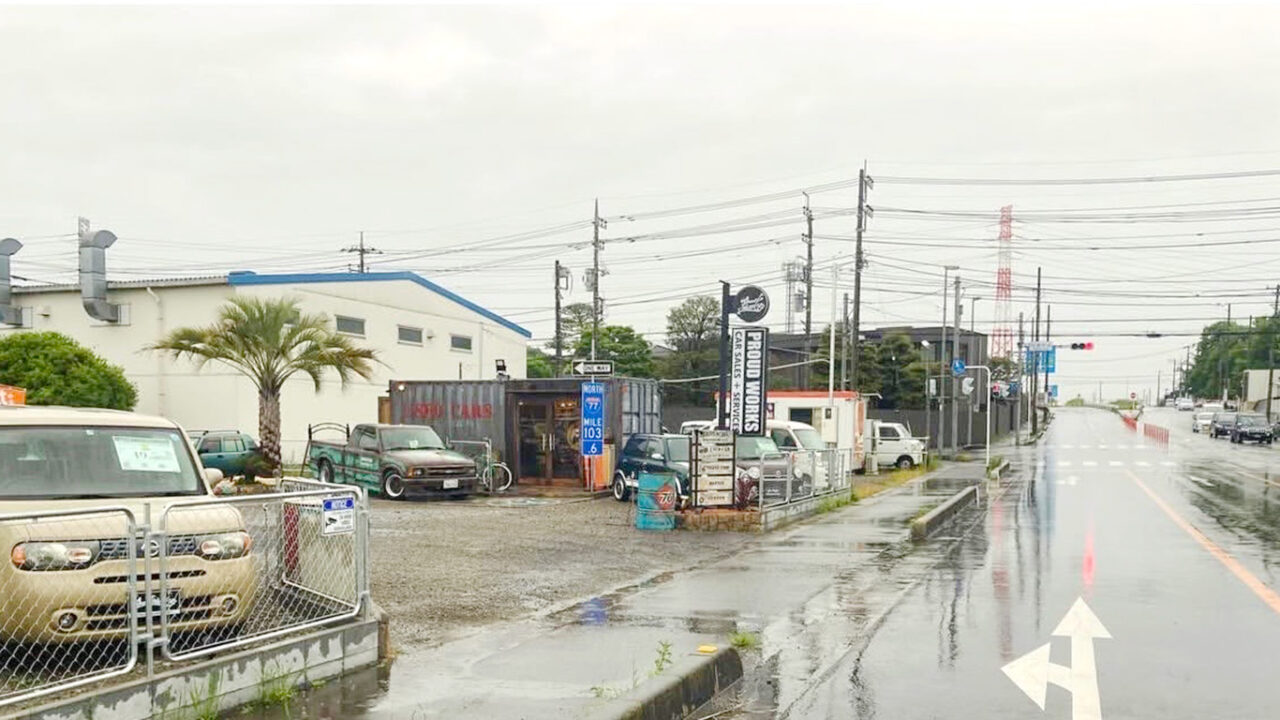 松郷のPROUDWORKS「所沢松郷店」の外観