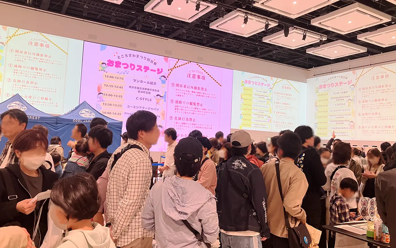 エミテラス所沢2F「TOKOROZAWA e-cube」での"とこまつスタンプラリー“