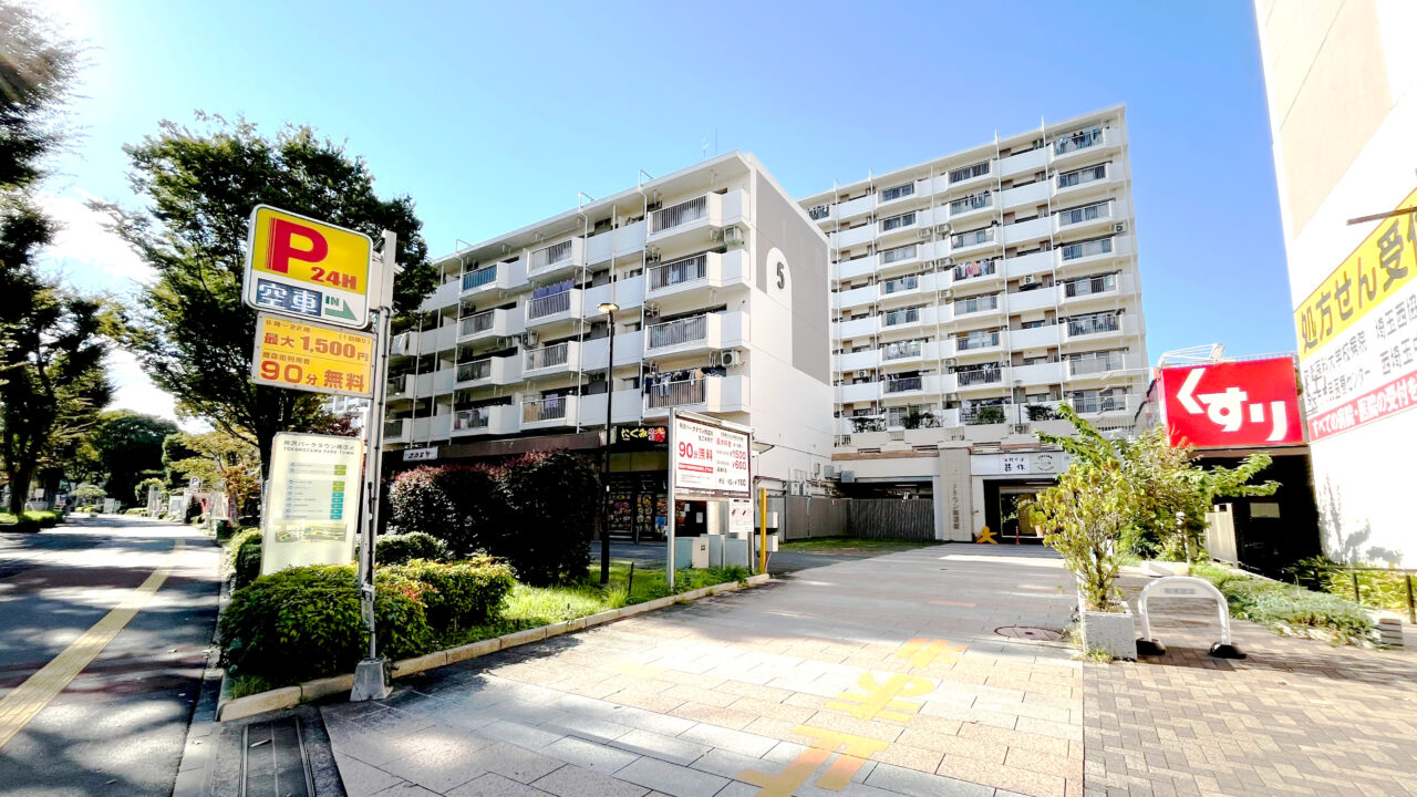 航空公園駅前の所沢パークタウン商店街