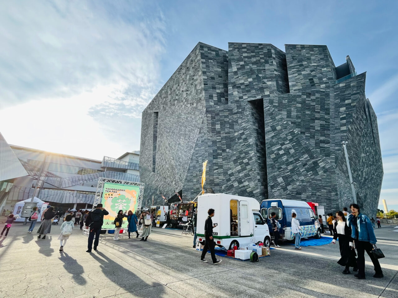 「喫茶来」TOKOROZAWA TEA FES 2025