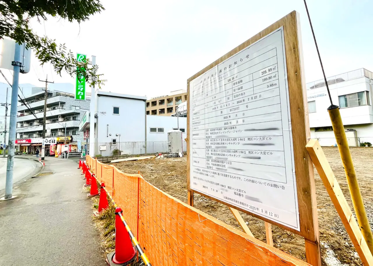所沢駅東口のくすのき通りの「セブンイレブン」の建設予定の工事看板とその周辺