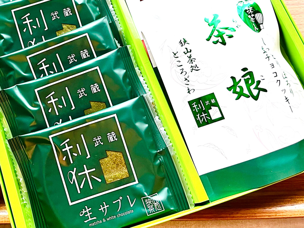 新井園本店の茶葉を使ったお菓子