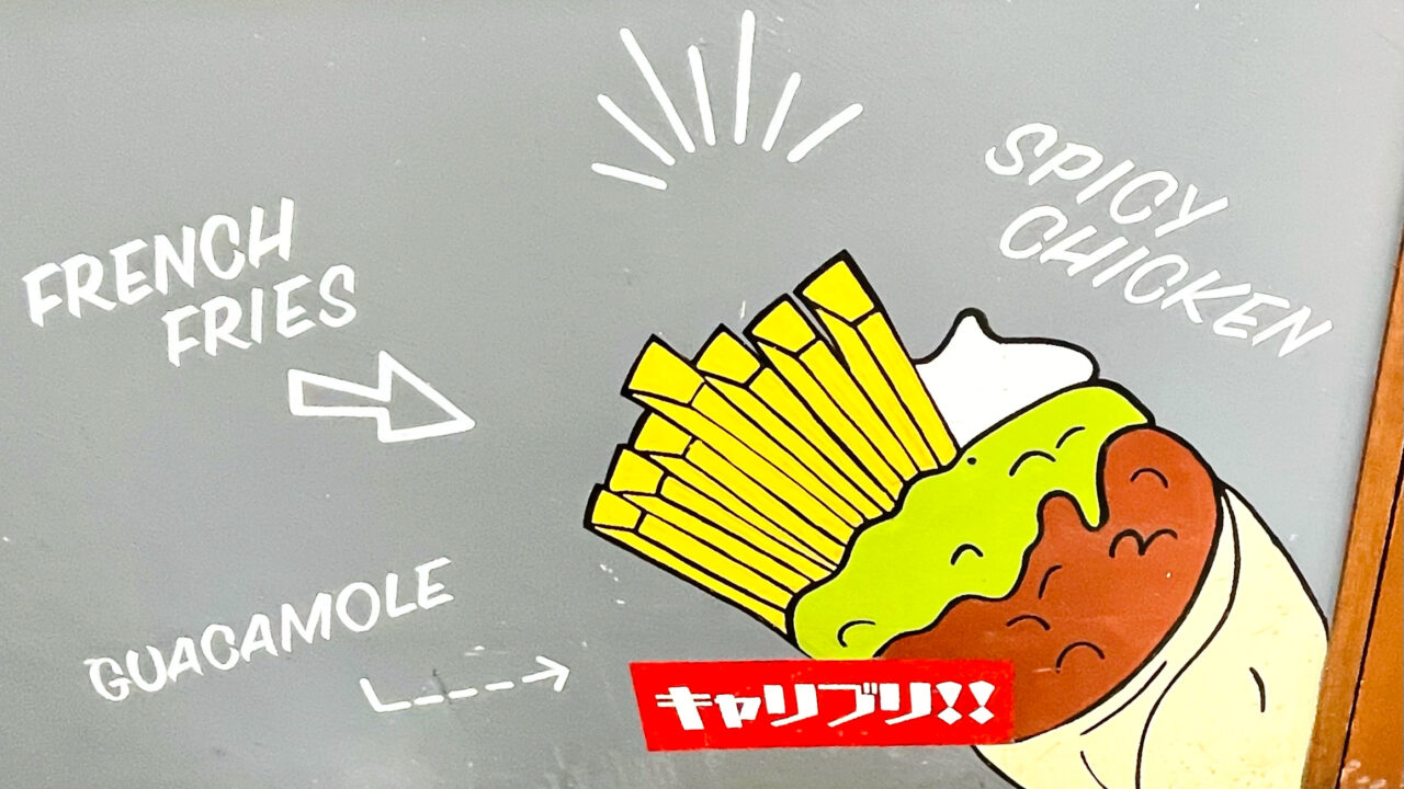 閉店した「ギャリブリ！！」の壁画