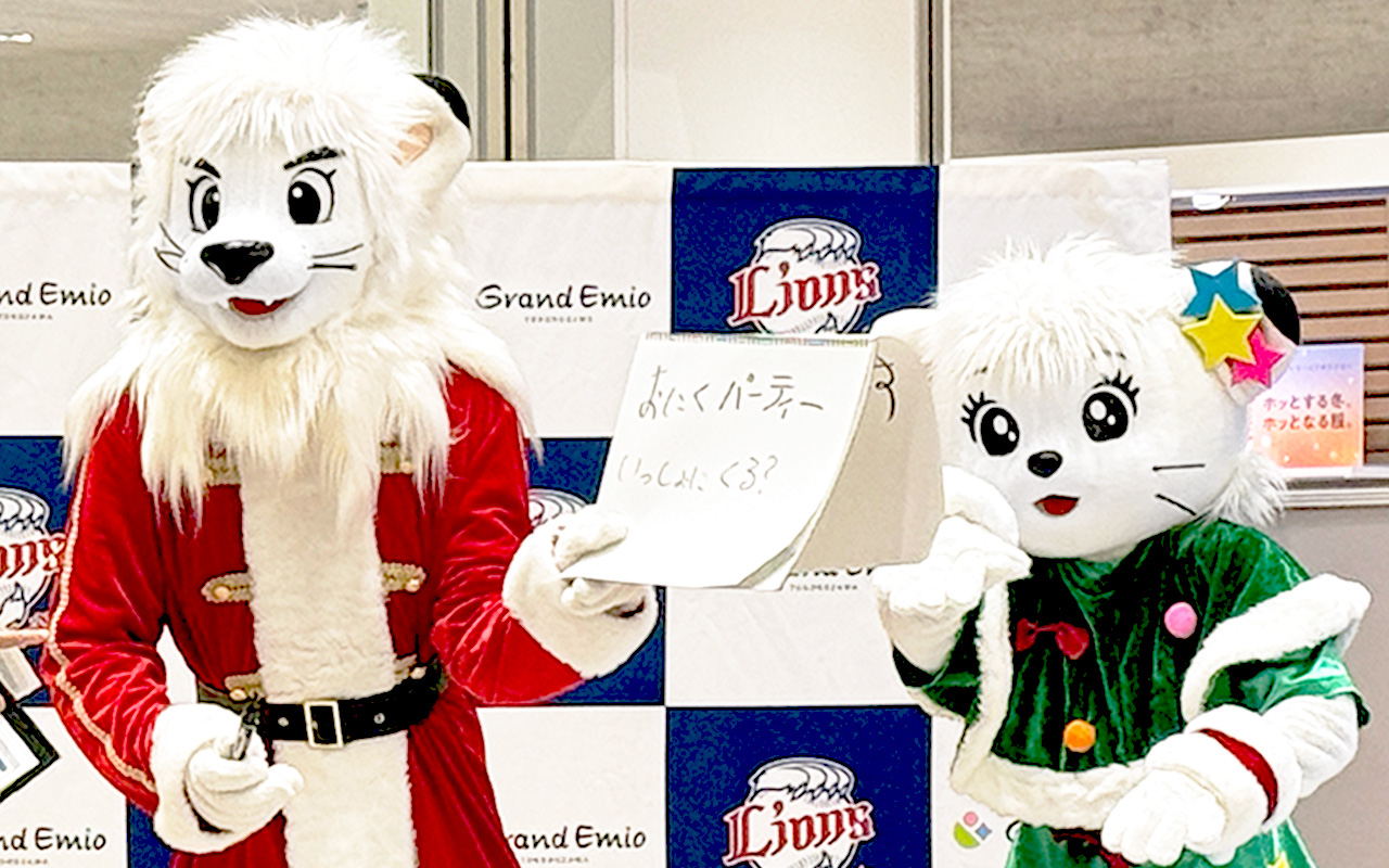 レオツリー点灯式の質問コーナーでライナの大好きなお肉をネタにするレオ