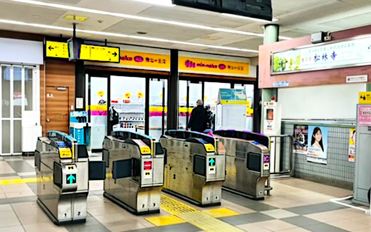 狭山ヶ丘駅の改札付近