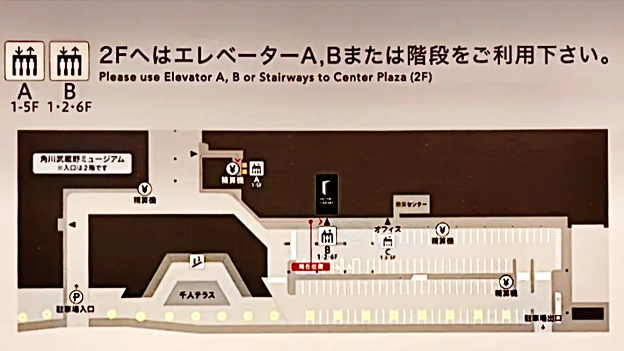 ところざわサクラタウンの駐車場構内図