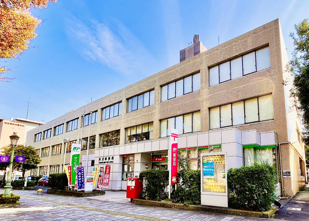 所沢郵便局(本局)外観