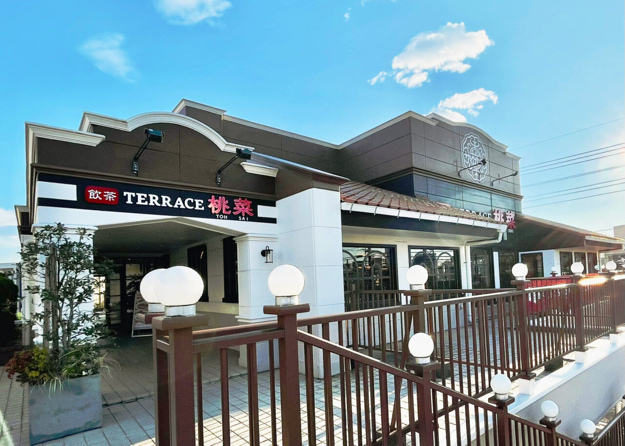 泉町 の「飲茶TERRACE『桃菜』新所沢店」の外観