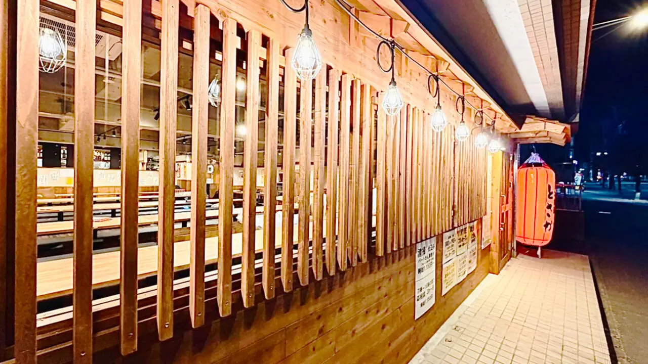 「炭火焼鳥 とさか東所沢店」外観