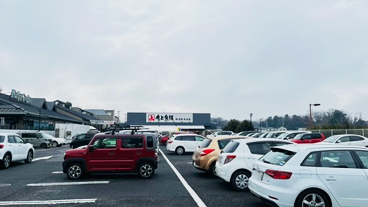 2025年12月25日の「角上魚類 所沢店」