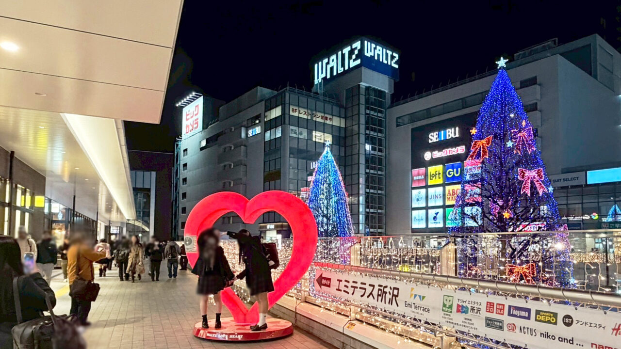 フォトスポットのハートのオブジェ「ワルツ ラブハート」
所沢駅西口のイルミネーション点灯式『イルミライティングファンタジア2025-2026』