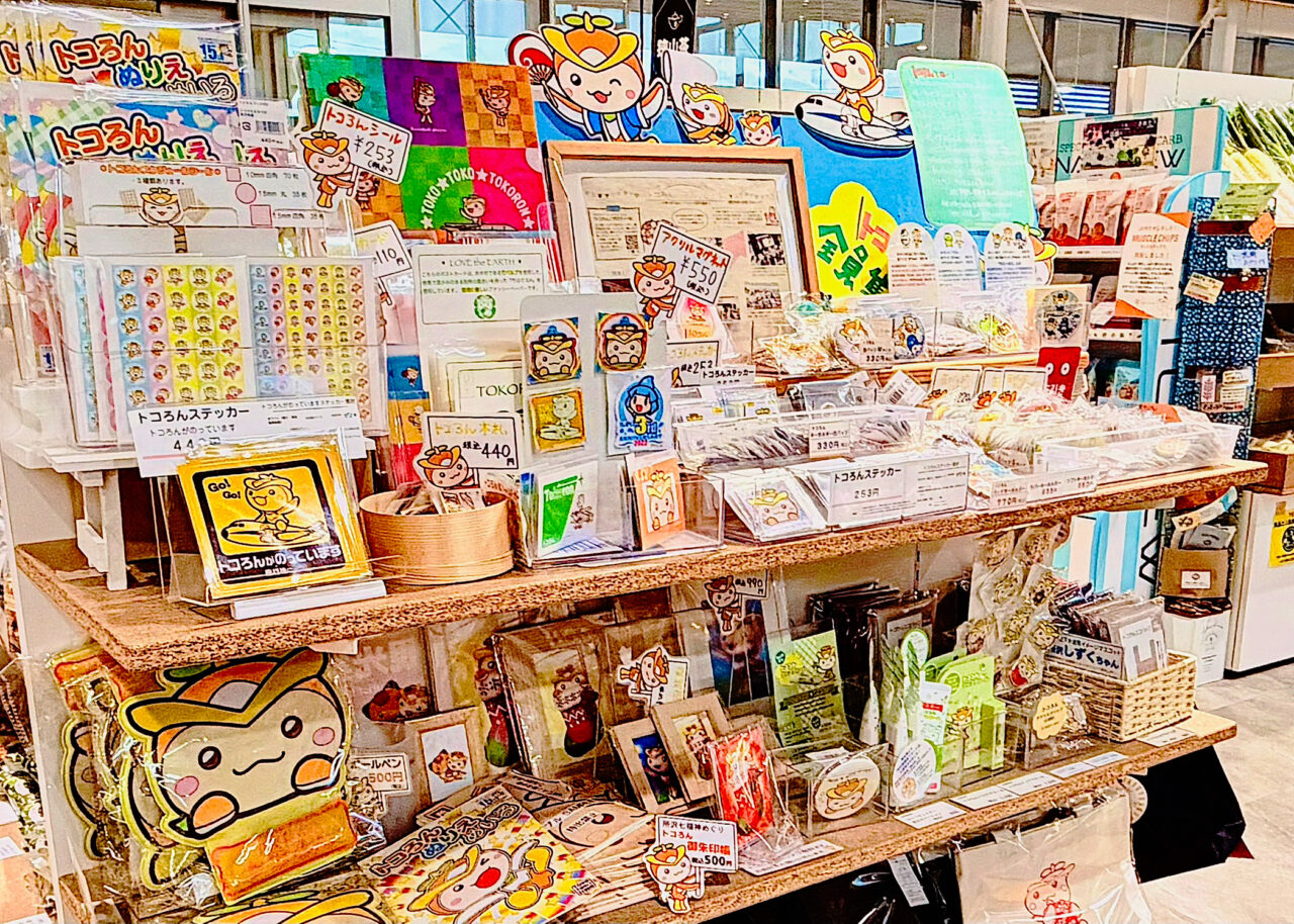 所沢市の観光情報・物産館「YOT-TOKO (よっとこ)」のトコろんグッズ売り場