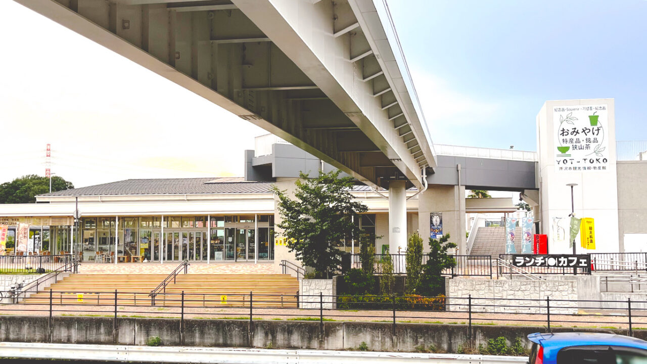 所沢市の観光情報・物産館「YOT-TOKO (よっとこ)」と「ところざわサクラタウン」をつなぐ連絡橋
