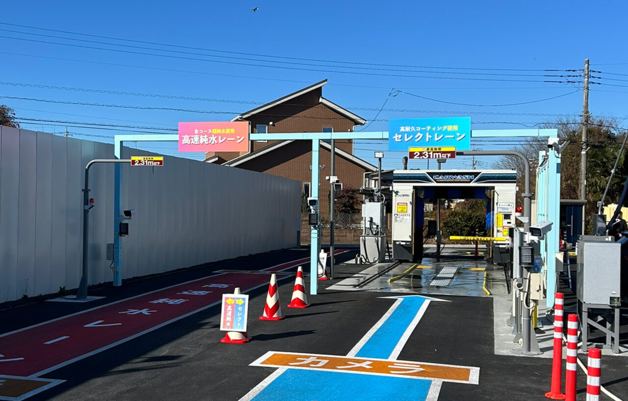 洗い放題.com®「ふるーる洗車®所沢中富店」