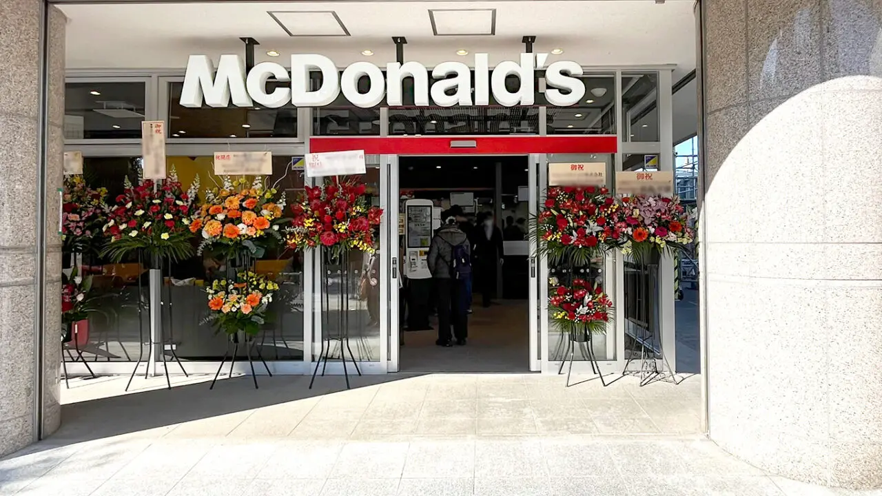 「マクドナルド小手指南口店」のエントランス