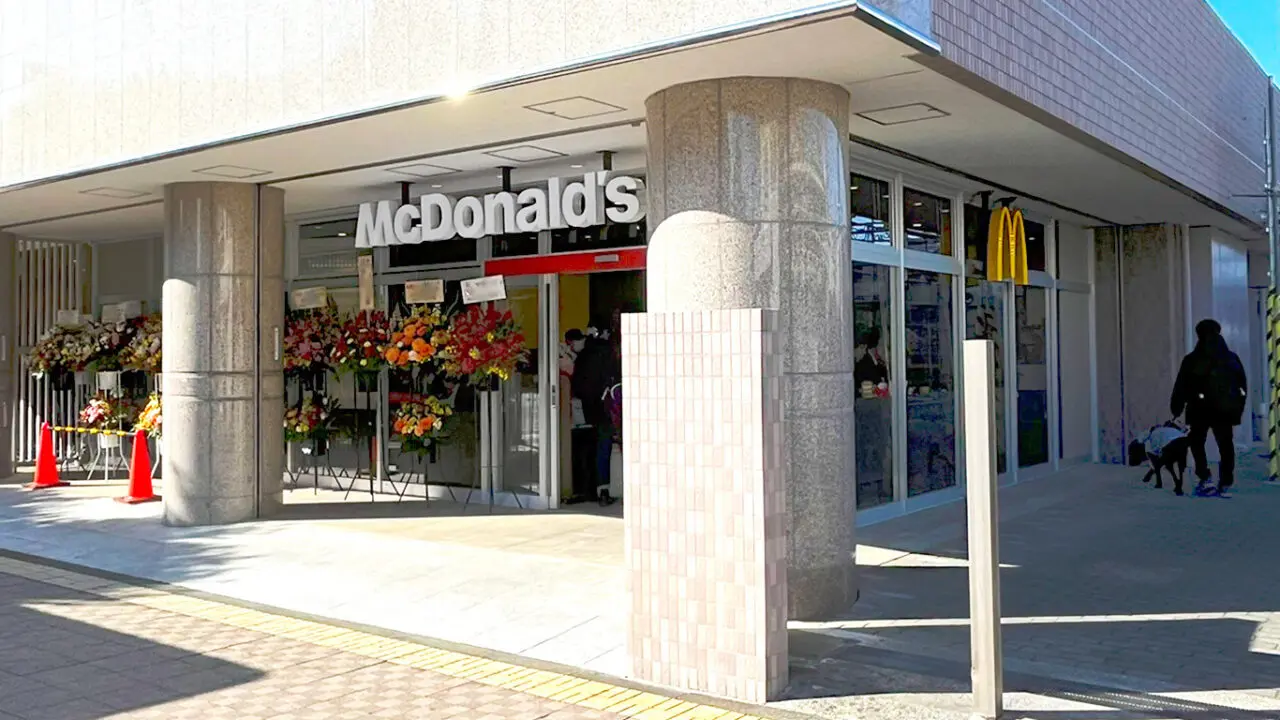 「マクドナルド小手指南口店」