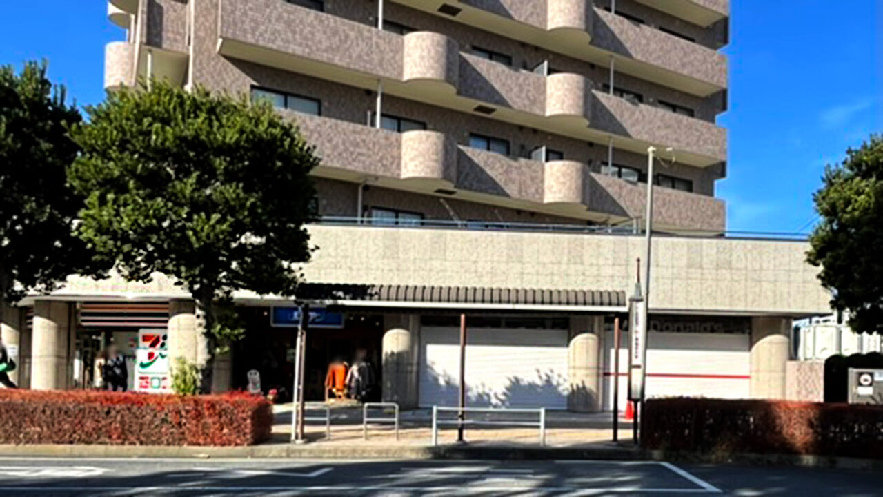 「マクドナルド小手指南口店」