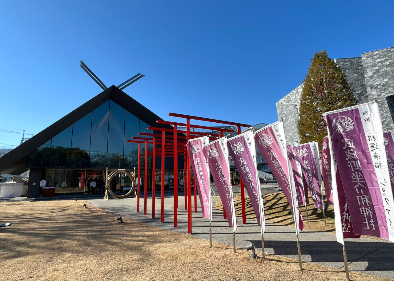 「武蔵野坐令和神社」