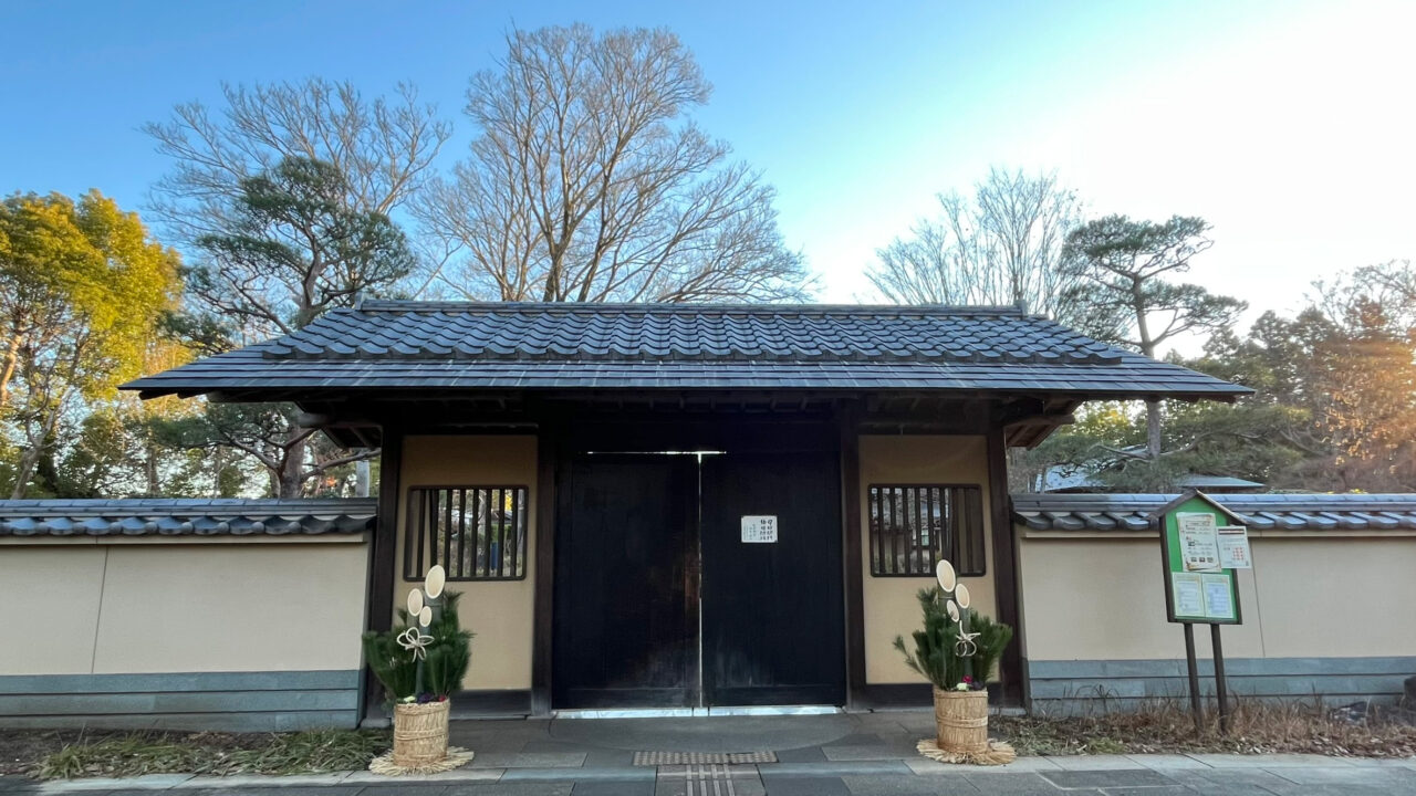 所沢航空記念公園「彩翔亭」の門松