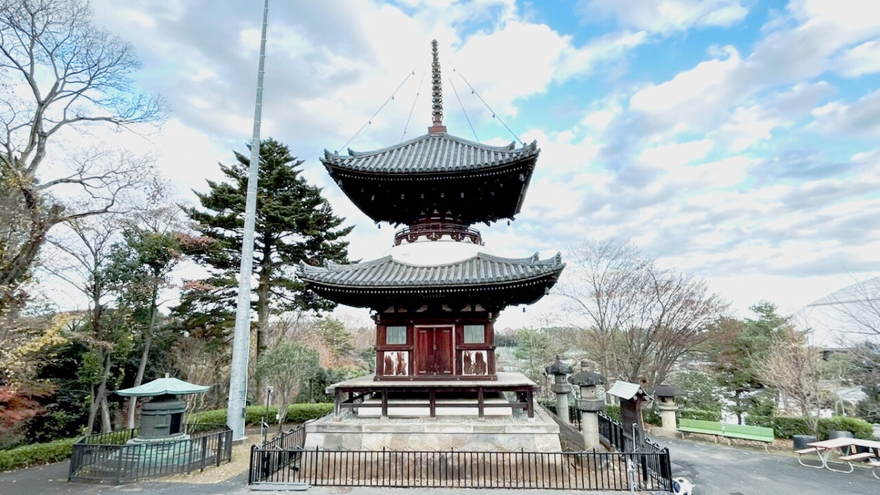 狭山山不動寺(通称：狭山不動尊)
