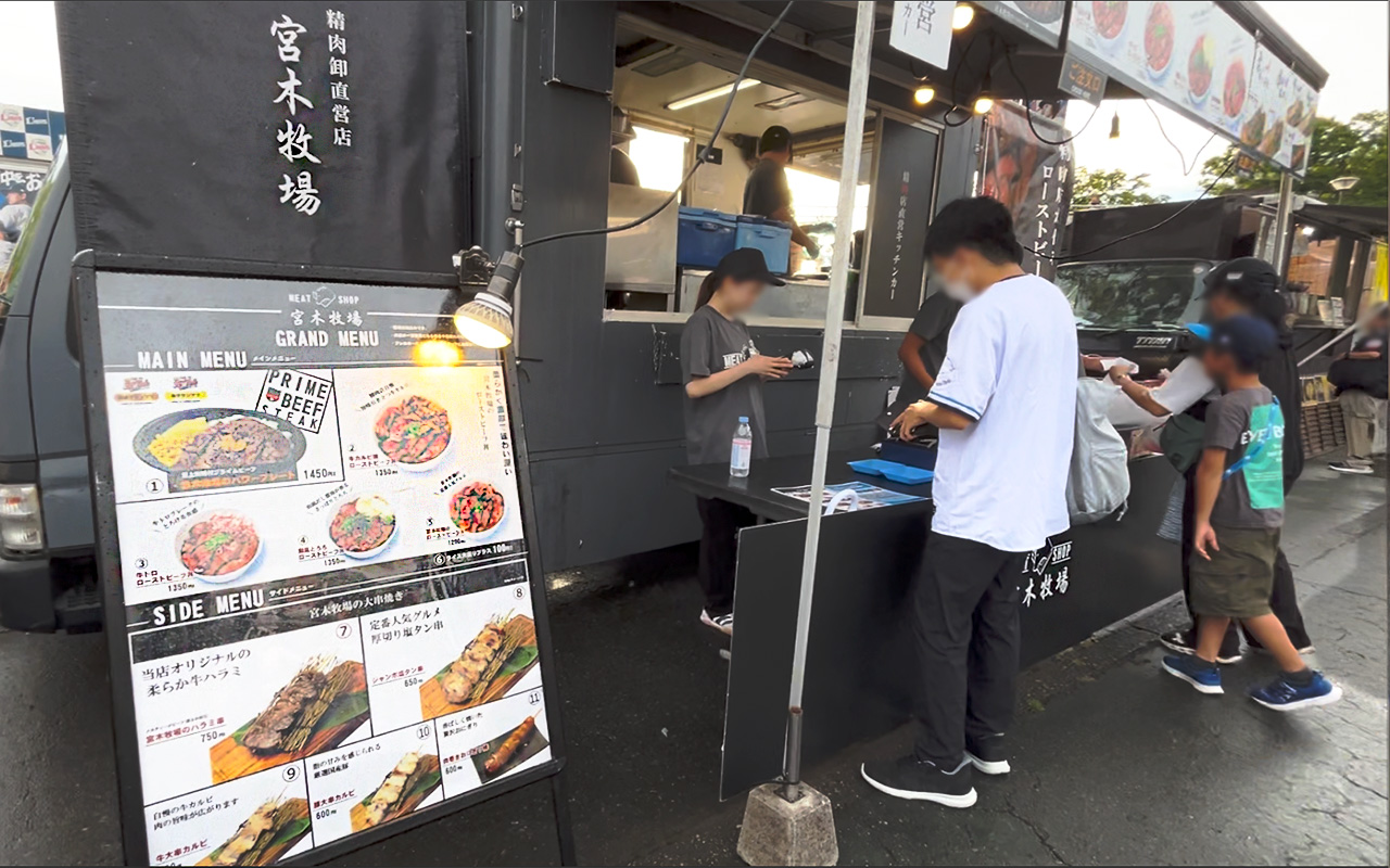 『ライオンズグルメ総選挙 キングオブ獅子まんま2025』で総合グランプリと味部門グランプリ獲得の「宮木牧場」のキッチンカー