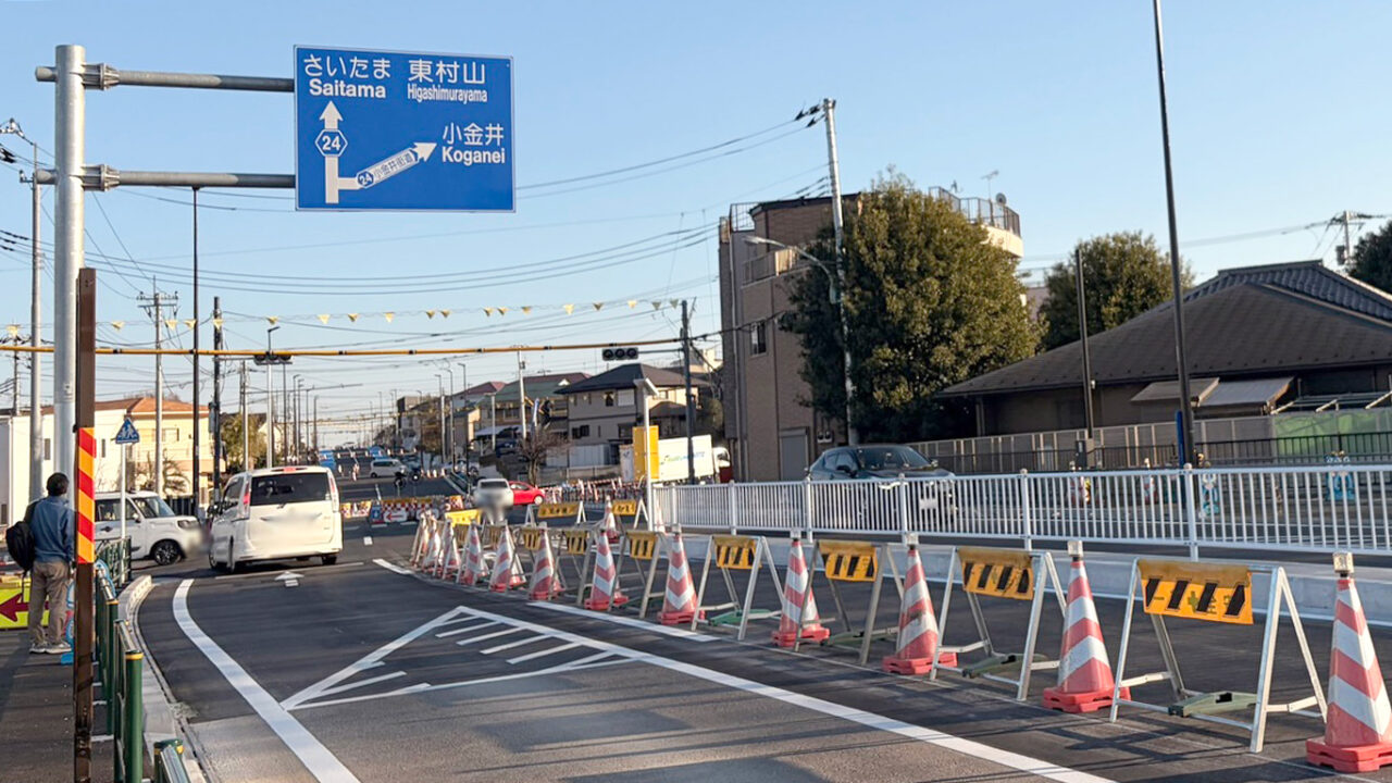 清瀬橋から見た新東京所沢線工事箇所