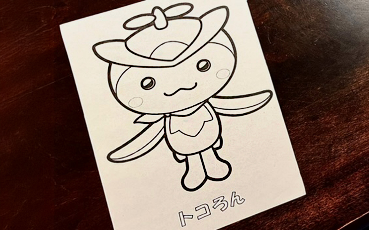 トコろん塗り絵(冨岡まちづくりセンター配布)
