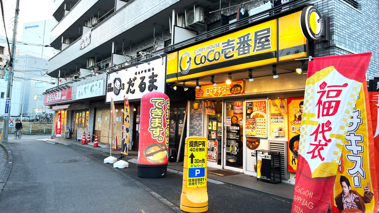 くすのき通りの店舗