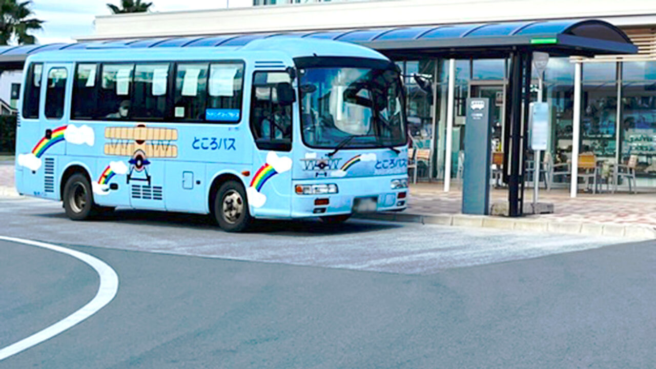 ところバス