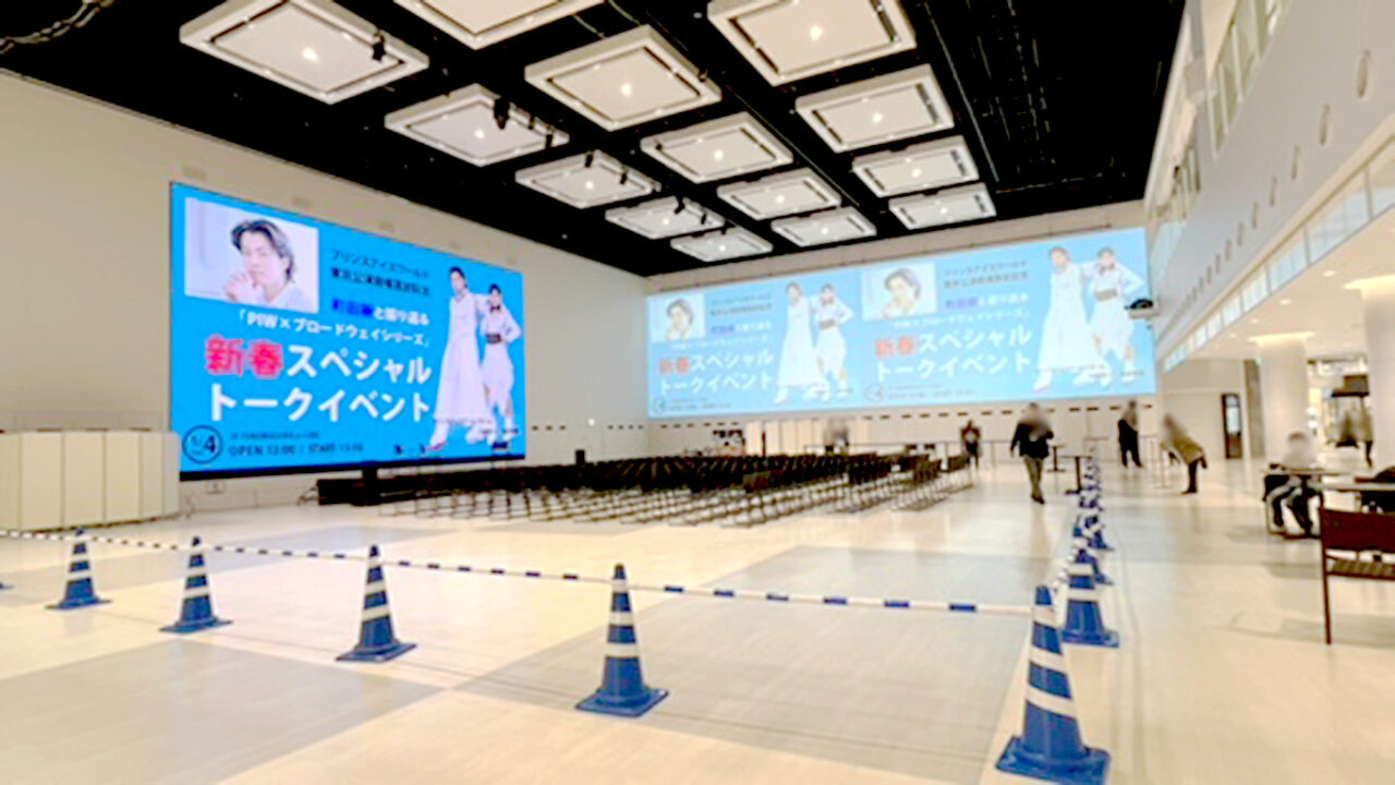 「PIW×ブロードウェイシリーズ」新春スペシャルトークイベント開場前