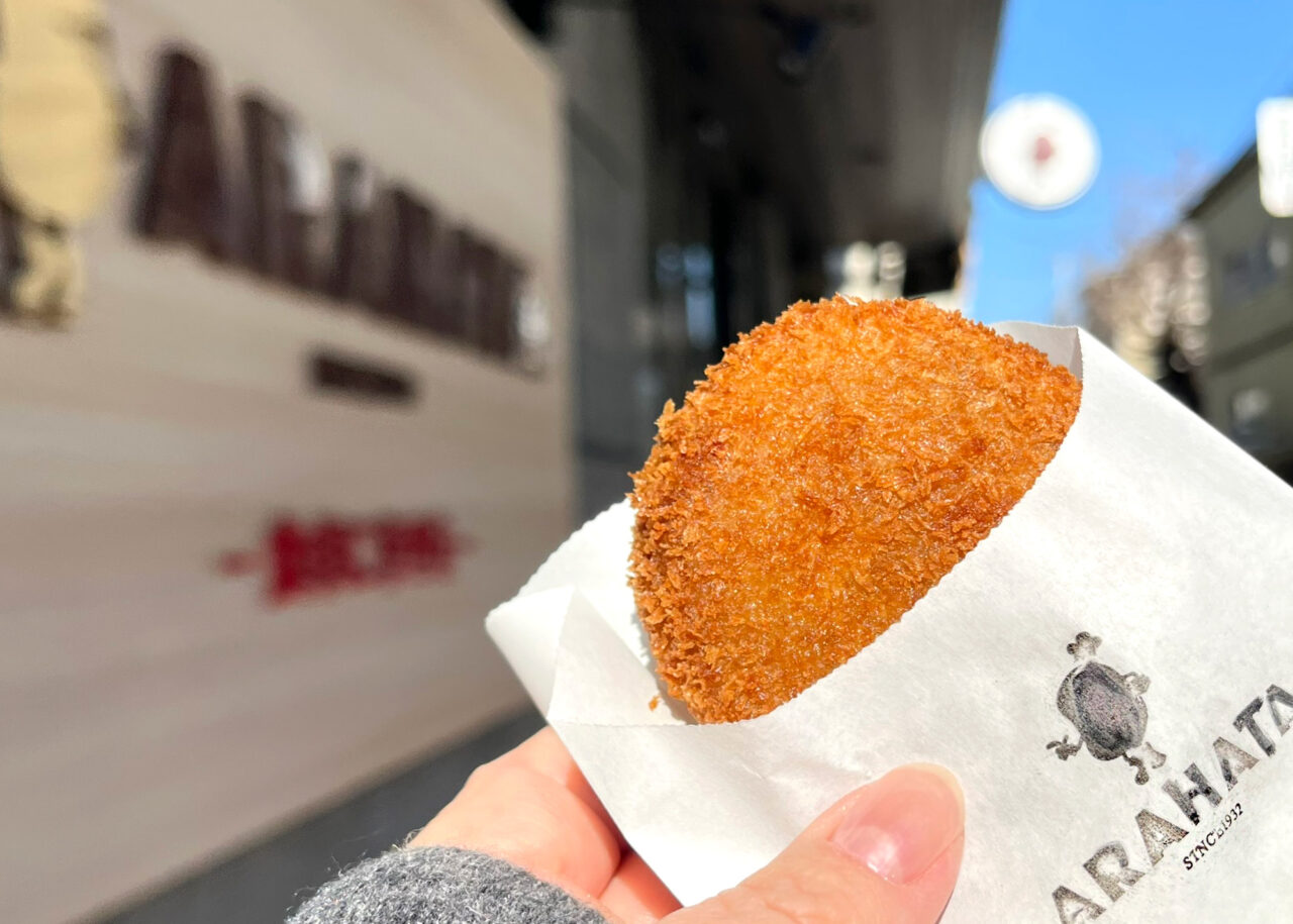 「荒幡肉店」のコロッケ