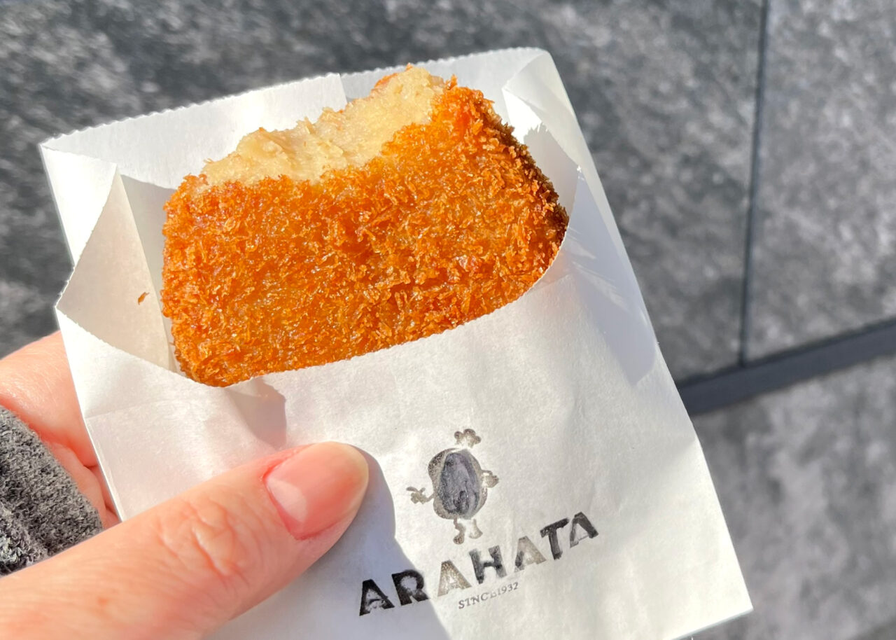 「荒幡肉店」のコロッケ