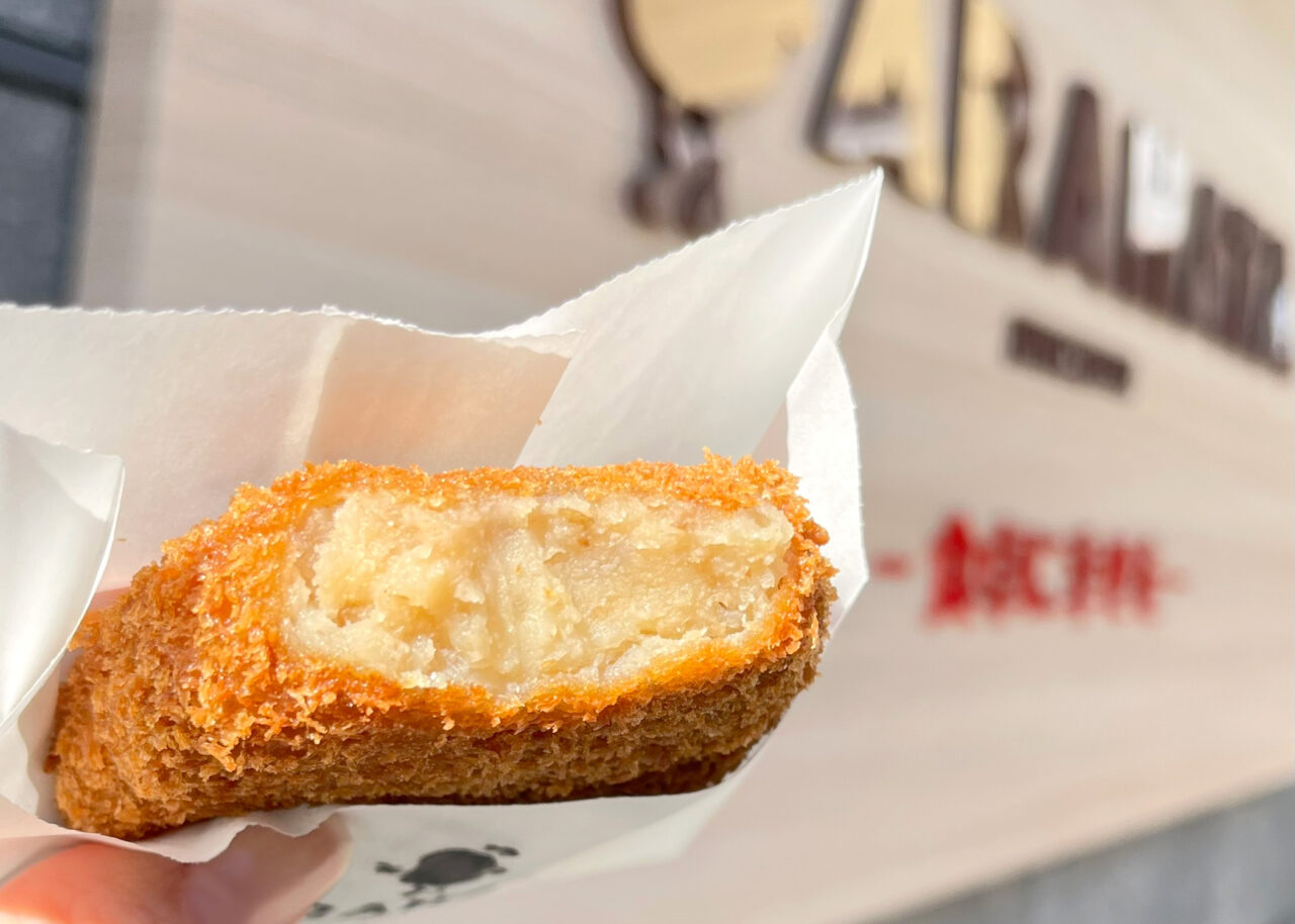 「荒幡肉店」のコロッケ