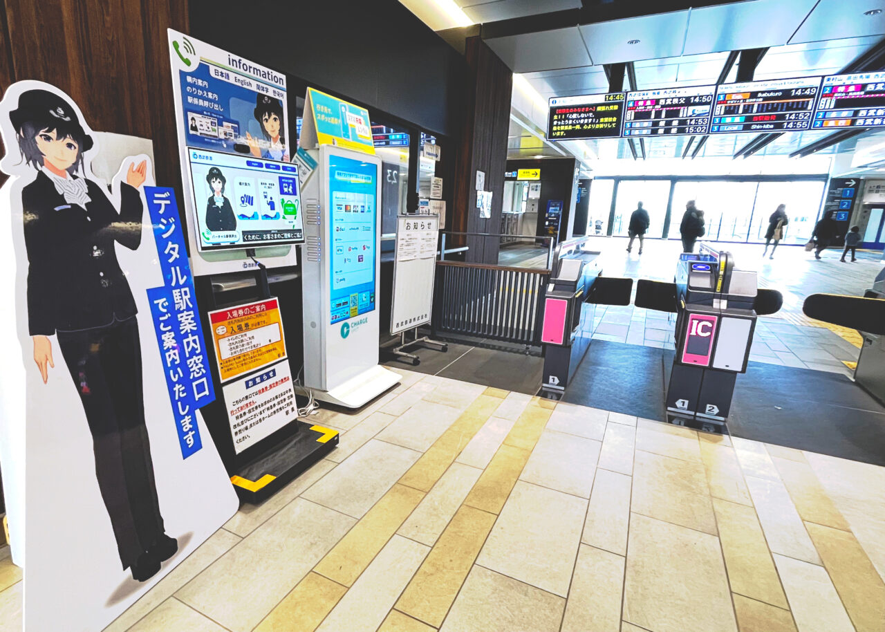 所沢駅南改札のアバター駅係員設置場所