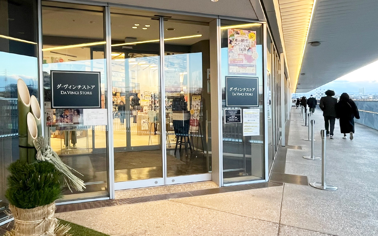 「ところざわサクラタウン 」の体験型書店《ダ・ヴィンチストア》