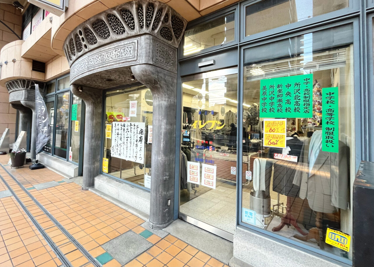 メンズファッション「イレブン」