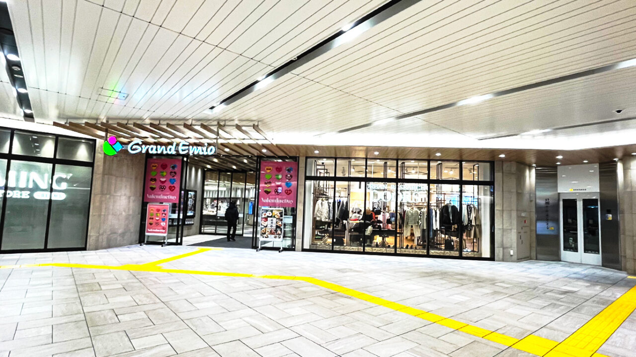 グランエミオ所沢