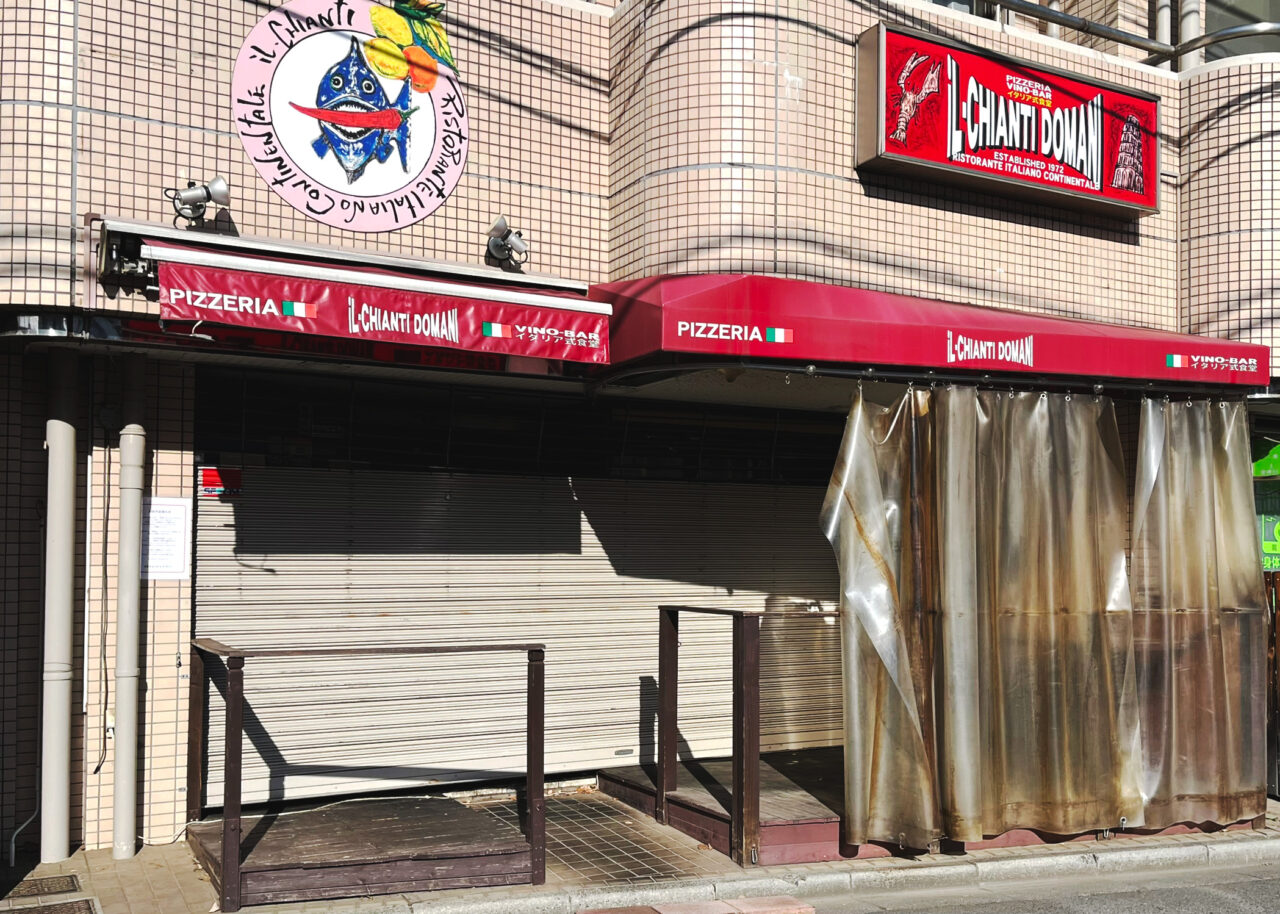 「イルキャンティドマーニ」