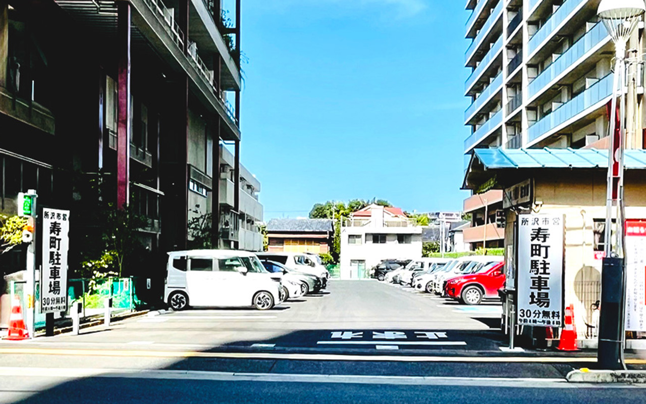 寿町の所沢市営寿駐車場
