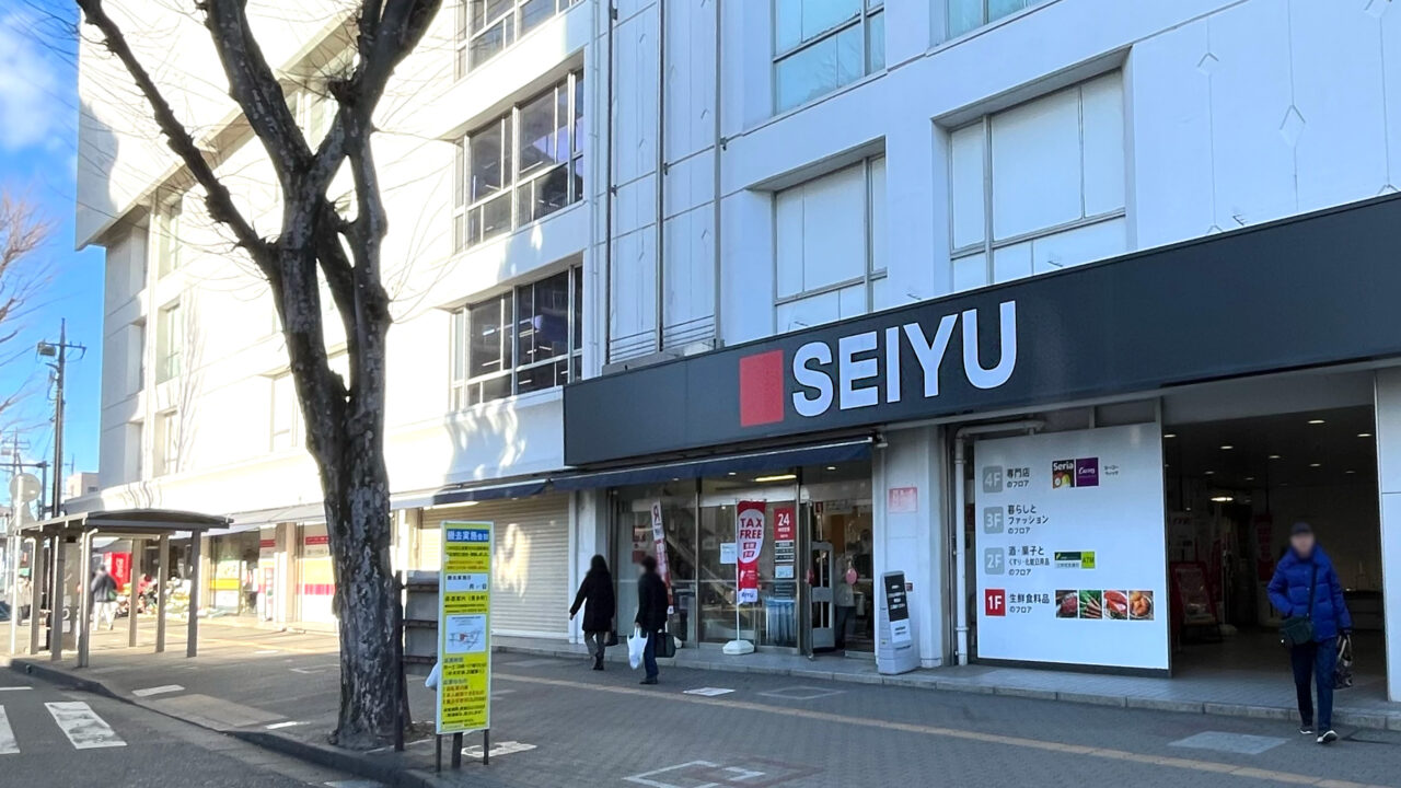 西友新所沢店とパレットプラザ