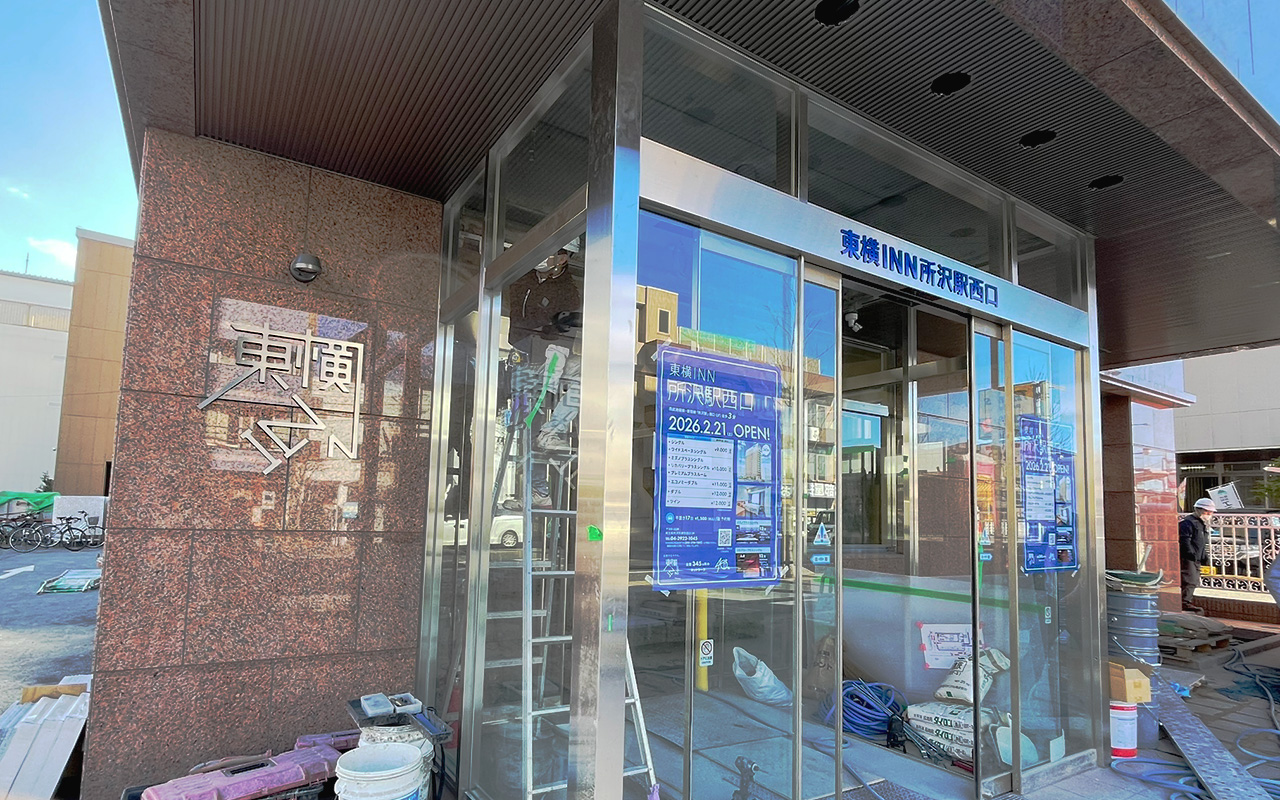 《東横INN所沢駅西口》オープン1ヶ月前